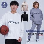 BODYMAKER ボディメーカー ワンマイル　フーディ　送料無料 トレーニング フィットネスウエア 運動 ジャージ スポーツ