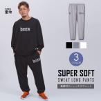 BODYMAKER ボディメーカー ｂｍｔｗ　スーパーソフトスウェットロングパンツ　送料無料 トレーニング フィットネスウエア 運動 ジャージ スポーツ
