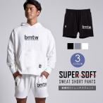 BODYMAKER ボディメーカー ｂｍｔｗ　スーパーソフトスウェットハーフパンツ　 トレーニングウエア スポーツ 運動 フィットネス 追跡 メール便送料無料