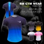 BODYMAKER ボディメーカー ＢＭ・ＧＹＭウェア　グラデーションＴシャツ　 トレーニングウエア スポーツ 運動 フィットネス 追跡 メール便送料無料