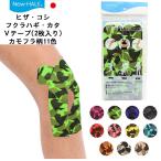  новый Hare New-Hale обмотка лентой лента спорт уход V лента камуфляж рисунок камуфляж 2 листов ввод колени поясница .... . плечо опора почтовая доставка бесплатная доставка 