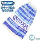  Outdoor Products OUTDOOR PRODUCT наматывать полотенце 80cm LAP банное полотенце кнопка-застежка ученик неполной средней школы ученик начальной школы ребенок море бассейн водные развлечения плавание почтовая доставка бесплатная доставка 