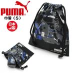 PUMA Puma gold коричневый k мешочек S PM425 маленький сумка для бэнто мульти- сумка стакан inserting ученик начальной школы спорт . класс .. почтовая доставка бесплатная доставка 