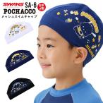 SWANS Swanz Pochacco Sanrio плавание сетчатая кепка SA-6KR плавание шляпа плавание детский ограниченное количество сделано в Японии почтовая доставка бесплатная доставка 