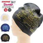 SWANS Swanz Sanrio герой z силикон плавание колпак ограниченное количество шляпа плавание сделано в Японии плавание эластичный почтовая доставка бесплатная доставка 