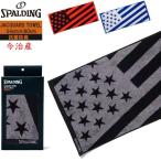 SPALDING Spalding ja карта полотенце US полотенце для лица спорт полотенце fes подарок память . индустрия входить . праздник упаковка бесплатный экспресс доставка курьером бесплатный 