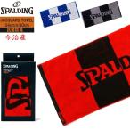 SPALDING Spalding ja карта полотенце окантовка полотенце для лица спорт полотенце fes подарок память . индустрия входить . праздник упаковка бесплатный экспресс доставка курьером бесплатный 