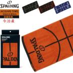 SPALDING Spalding ja карта полотенце полотенце для лица спорт полотенце fes подарок память . индустрия входить . праздник упаковка бесплатный экспресс доставка курьером бесплатный 