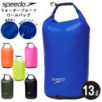speedo скорость вода устойчивый roll верх сумка сумка 13 литров место хранения плавание бассейн плавание водоотталкивающий водонепроницаемый уличный почтовая доставка бесплатная доставка 