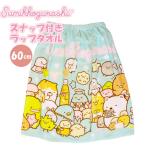  древесный уголь .ko... наматывать полотенце 60cm полотенце на липучке кнопка-застежка древесный уголь .. Kids ребенок .. начальная школа младшие классы море бассейн почтовая доставка бесплатная доставка 