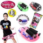 skipiyonSkippy-ON.. мелкие сколы от камней Suzuki ......nawa летящий .. мелкие сколы от камней Junior детский 2 -слойный .. мир регистрация гарантия . belltex слежение почтовая доставка бесплатная доставка 