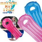  чистый цвет окно имеется плавающий коврик ослабленное крепление . отходит колесо надувной круг поплавок wa float водные развлечения море бассейн река почтовая доставка бесплатная доставка 