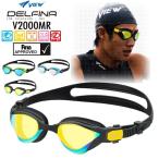 VIEW ビュー ミラー オープン ウォーター スイミング ゴーグル トライアスロン 紫外線カット FINA承認 DELFINA V2000MR TABATA メール便送料無料