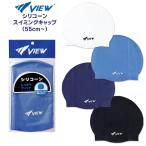 VIEW вид si Ricoh n купальная шапочка V61 плавание шапочка для купания .tabataTABATA почтовая доставка бесплатная доставка 