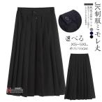  школьная юбка форма студент юбка в складку чёрный темно-синий длина 59?63cm темно-синий колени внизу одноцветный большой размер соответствует 