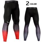レーシングタイツ ボトムス メンズ コンプレッションウェア ロングパンツ スポーツタイツ 速乾 アンダーウエア 吸汗 ストレッチ アウトドア