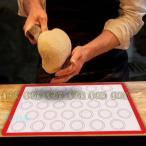 マカロン クッキー シートクッキングマット 食品級シシリコン 製菓マット キッチン 電子レンジ 対応 耐熱 プレースマット (42*29.5cm)