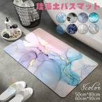 珪藻土 バスマット 足拭きマット 珪藻土 マット 足ふきマット お風呂マット 滑り止め 水切りマット 吸水 快速乾燥 おしゃれ 足快バスマット 薄い 軽量