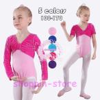  Leotard ребенок балет Kids Junior постановка одежда хлопок бабочка .. переключатель полосный body танцевальный костюм девушки майка длинный рукав / короткий рукав тренировка надеты художественная гимнастика .. sama stage костюм 5 цвет 