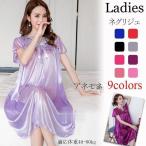  неглиже женский пижама ночное белье спальная одежда короткий рукав лето One-piece ... Night одежда салон одежда пижама femi человек тонкий 