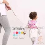 .. шнурок .. шнур безопасность ремень младенец baby ребенок ребенок .. Harness .. предотвращение безопасность шнур рюкзак .. меры ребенок .. предотвращение Lead 