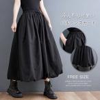  юбка ba Rune юбка mi утечка длина юбка низ свободно длинная юбка casual юбка A линия талия резина body type покрытие надеты ..mi утечка простой 