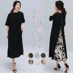  One-piece длинный One-piece короткий рукав One-piece mi утечка длина женский тонкий весна лето осень ходить на работу офис одноцветный свободно body type покрытие большой размер надеты .. взрослый casual 