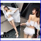 水着 オフショルダー オフショル 水着 レディース レース ビキニ フレアトップ 3点セット オフショル フリル スカート パッド