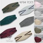 マスク 不織布 3D立体 個包装 KF94 使い捨てマスク 30枚 柳葉型 4層構造 虹耳紐 小顔効果 メガネが曇りにくい 感染予防 韓国風 女性 バイカラースマスク
