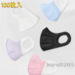 ショッピングkn95 マスク マスク 100枚入 3D立体　使い捨て 不織布マスク 3層構造 10個包装 携帯便利 PM2.5 防水 男女兼用 通勤 通学 花粉 ウイルス対策 マスク