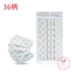 マスク 使い捨てマスク 30枚/50枚 大人 プリント おしゃれ 花柄 チェック 水玉 不織布マスク 10個包装 花粉 ウィルス対策 成人 3層構造 通勤 個性的マスク