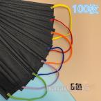 マスク 50枚 黒 オシャレ 虹 カラー ゴム 不織布マスク 広幅 平ゴム 使い捨てマスク 通勤 通学 3層 ウイルス対策 プレゼント イベント 成人 大人用 マスク