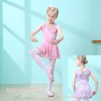  балет Leotard ребенок Junior танцевальный костюм Kids балет One-piece короткий рукав гонки юбка есть оборка постановка одежда тренировка надеты розовый лиловый девочка Dance одежда 