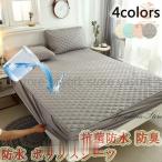 4color,6 размер водонепроницаемый box простыня наматрасник наклейка двойной одиночный полуторный . чувство наматрасник антибактериальный водонепроницаемый дезодорация bed накладка простыня 4 сезон двоякое применение 