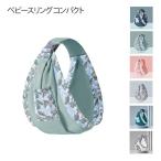  baby sling ... шнурок сетка новорожденный baby слинг-переноска рюкзак-"кенгуру" с размещением спереди sling младенец лето ширина .. передний направление .... шнурок летний весна осень 