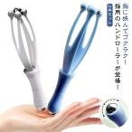 yu. ролик товары tsubo рука compact палец портативный меры точечный массаж точечный массаж ролик палец массаж массаж массажер рука простой 
