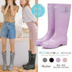 レインブーツ レディース ロング丈 ヒール 長靴 ロングブーツ レインシューズ 雨靴 防水 梅雨 シンプル カジュアル 滑りにくい おしゃれ 全4色 大きいサイズ