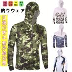 Rush Guard рыбалка одежда мужской мужчина рыбалка длинный рукав UV cut UV меры ультрафиолетовые лучи меры UV Parker репеллент от моли легкий вентиляция . пот скорость . модный удобный выгоревший на солнце участок предотвращение 