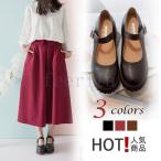 ロリータフラットシューズ厚底シューズストラップシューズ森ガールぺたんこ靴ぺたんこカジュアルナチュラルコンフォートレデ