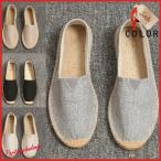  лен обувь эспадрильи Loafer обувь повседневная обувь мужской лен linen обувь простой .. День отца подарок 