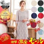 ショッピングセレブ パーティードレス ドレス ワンピース 結婚式 パーティードレス お呼ばれ 薄手 大きいサイズ ドレス お呼ばれ 半袖 膝丈 フリル袖 レース