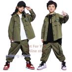キッズダンス衣装 ヒップホップ キッズ ダンス 衣装 子供服 かっこいい 演出服 舞台服 トップス カーゴパンツ カーキ ガールズ 男の子 キッズ ダンスウェア