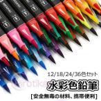 お徳用 プレゼント お絵かきセット 色鉛筆 絵の具セット 色鉛筆 クレヨン 固形水彩 カラーサインペン オイルパ