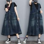 デニムサロペットワンピ レディー�