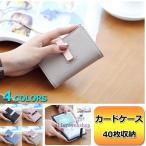  футляр для карточек карта место хранения карта inserting футляр для визитных карточек женский лента 40 шт. входит симпатичный compact большая вместимость подарок подарок 