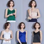 レースサテンキャミソール キャミ�