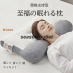  подушка makla... pillow большой бобы белок волокно храп храп предотвращение .. улучшение онемение плеча шея .. распорка шея .. поддержка головная боль улучшение -тактный отсутствует аннулирование дешево . модный .