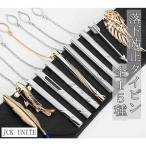  галстук булавка мужской стиль падение предотвращение цепь имеется бизнес простой булавка для галстука все 15 вид День отца подарок модный удобный легкий подарок .