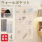  настенный карман прозрачный подвешивание ниже место хранения вешалка тип двусторонний место хранения 15 карман большая вместимость прозрачный сетка ... модный шкаф орнамент место хранения 