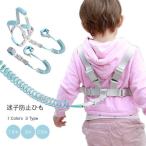 .. шнурок ребенок .. предотвращение .. шнур Lead ребенок .. меры товары .. меры трос Harness запястье .... детский сад уход за детьми . безопасность светится люминесценция шнурок 